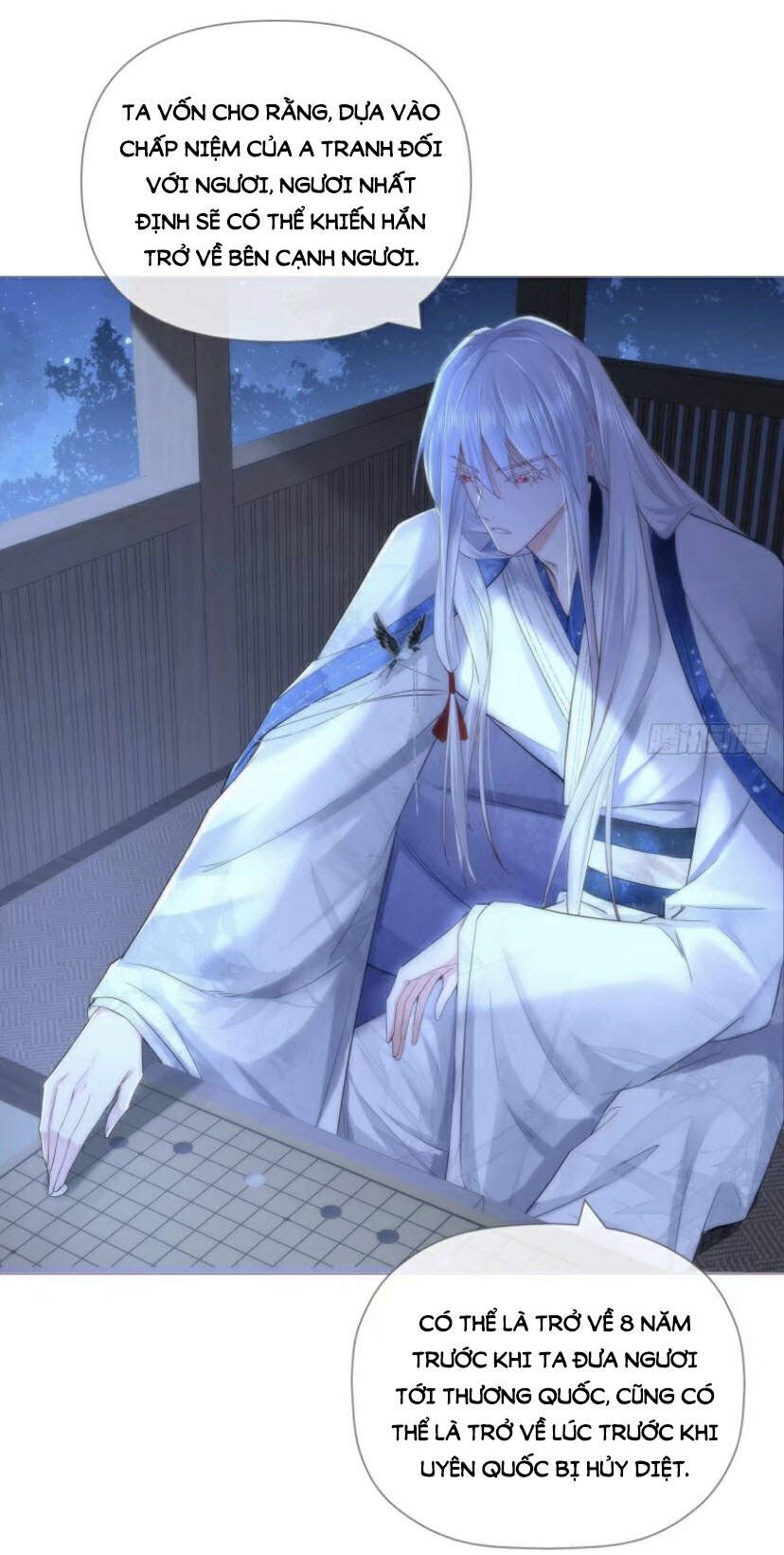 Nhập Mạc Chi Thần Chapter 35 - 13