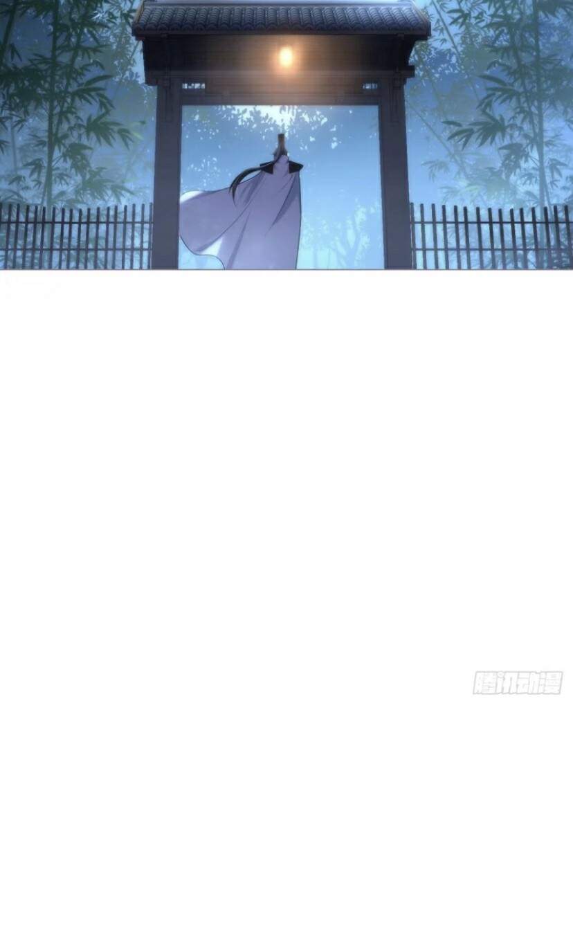 Nhập Mạc Chi Thần Chapter 35 - 24