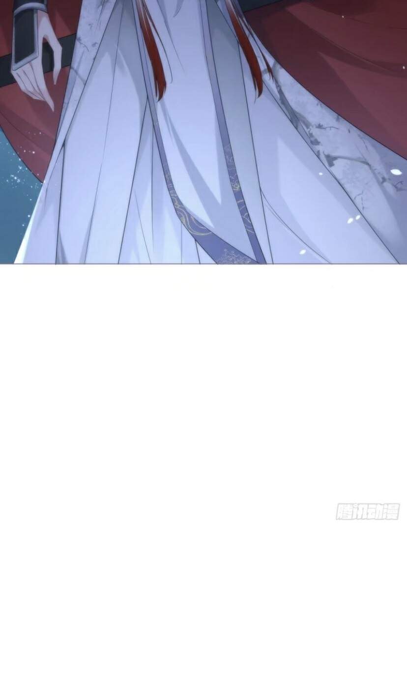 Nhập Mạc Chi Thần Chapter 35 - 26