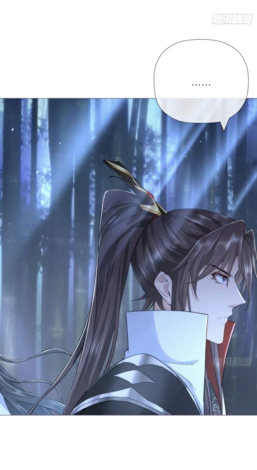 Nhập Mạc Chi Thần Chapter 35 - 32