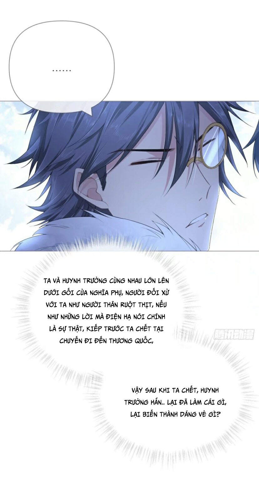 Nhập Mạc Chi Thần Chapter 36 - 18