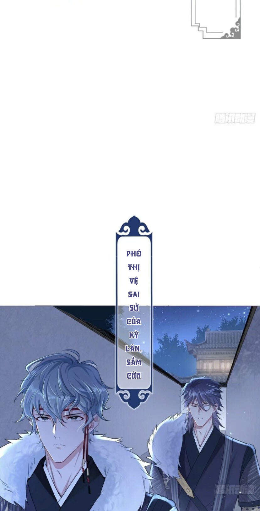 Nhập Mạc Chi Thần Chapter 36 - 4