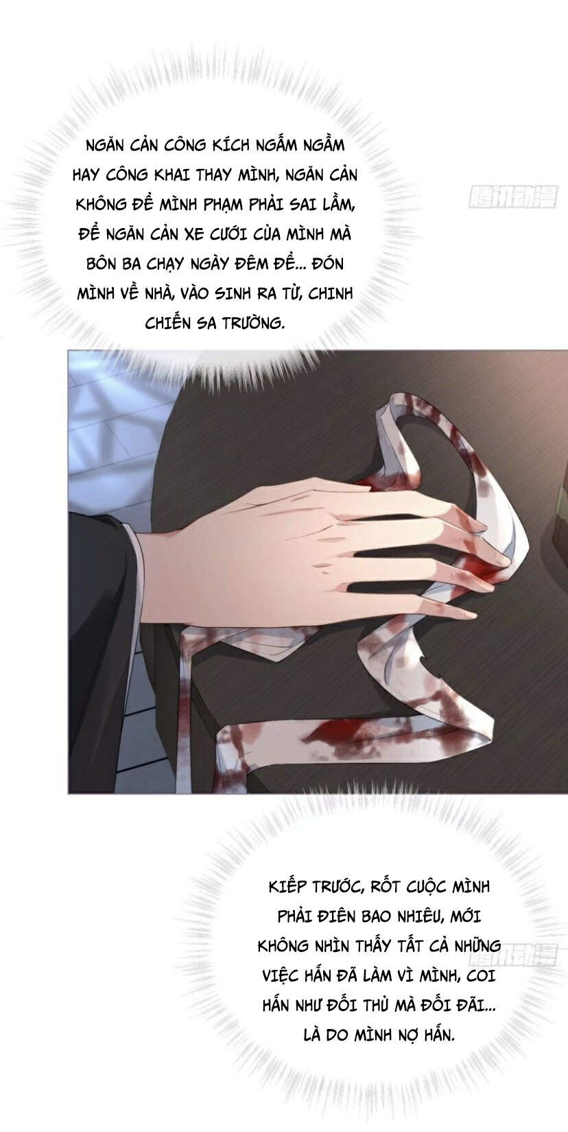 Nhập Mạc Chi Thần Chapter 36 - 33