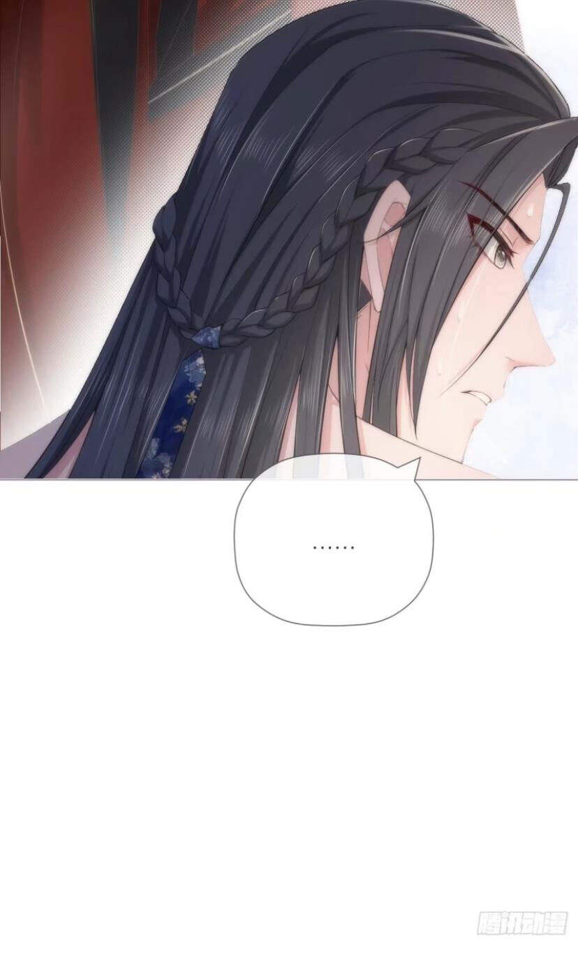 Nhập Mạc Chi Thần Chapter 37 - 14