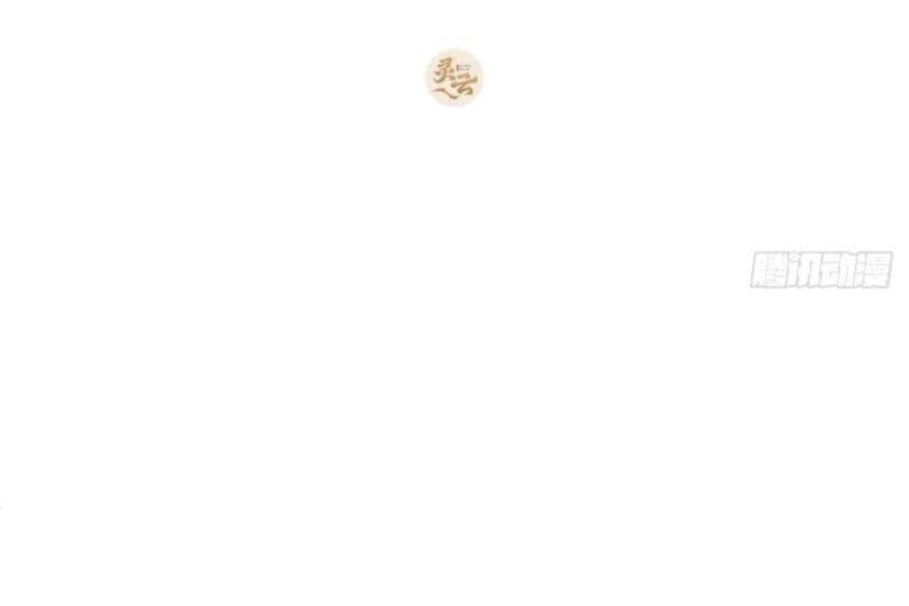 Nhập Mạc Chi Thần Chapter 37 - 3