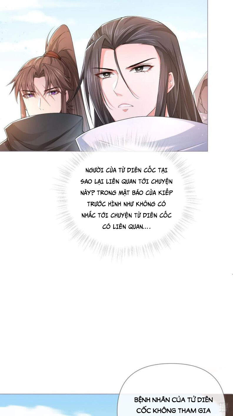 Nhập Mạc Chi Thần Chapter 38 - 51