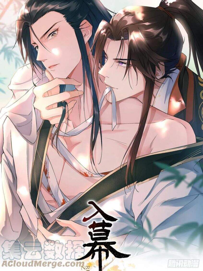 Nhập Mạc Chi Thần Chapter 39 - 2