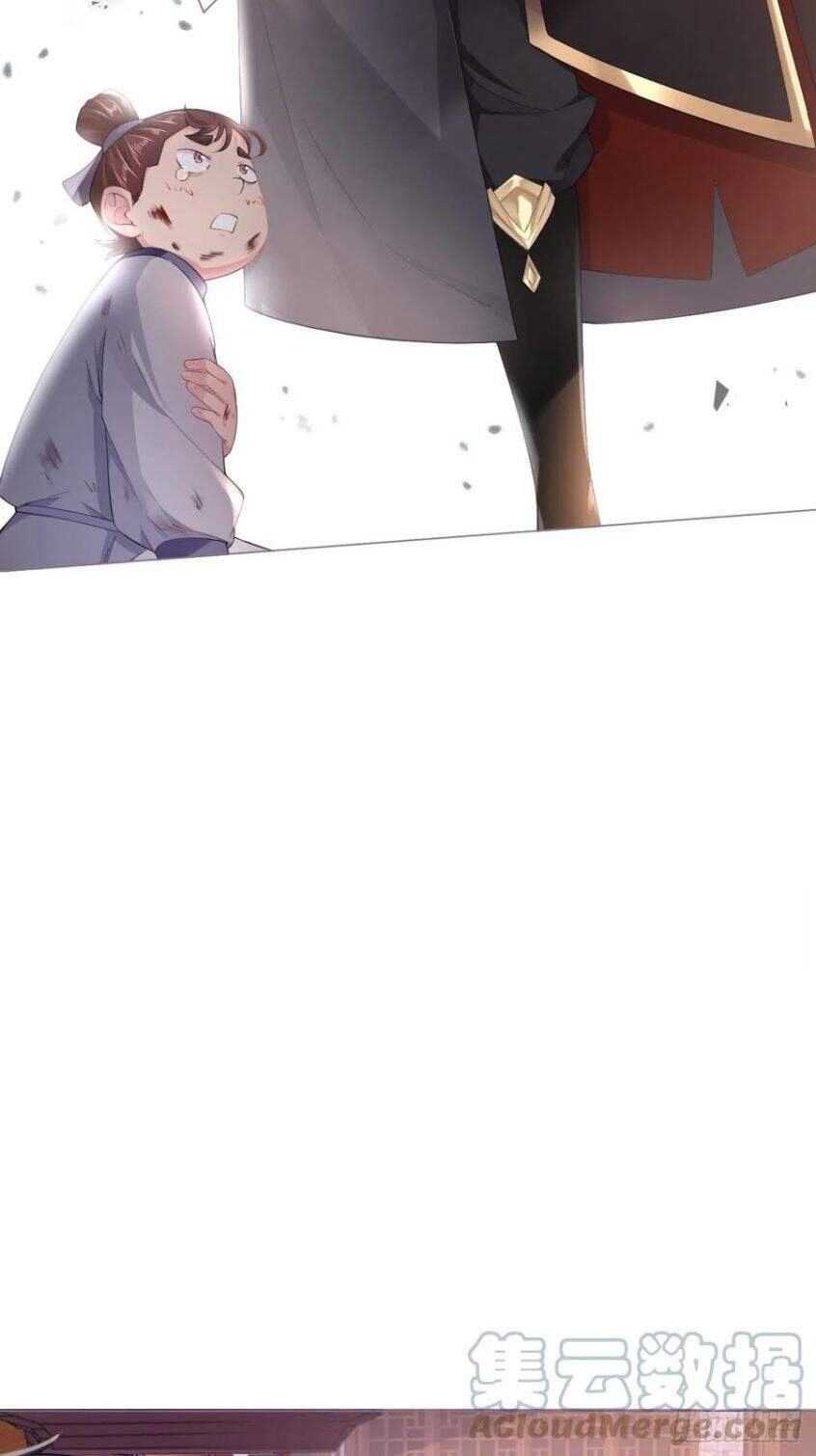 Nhập Mạc Chi Thần Chapter 39 - 23