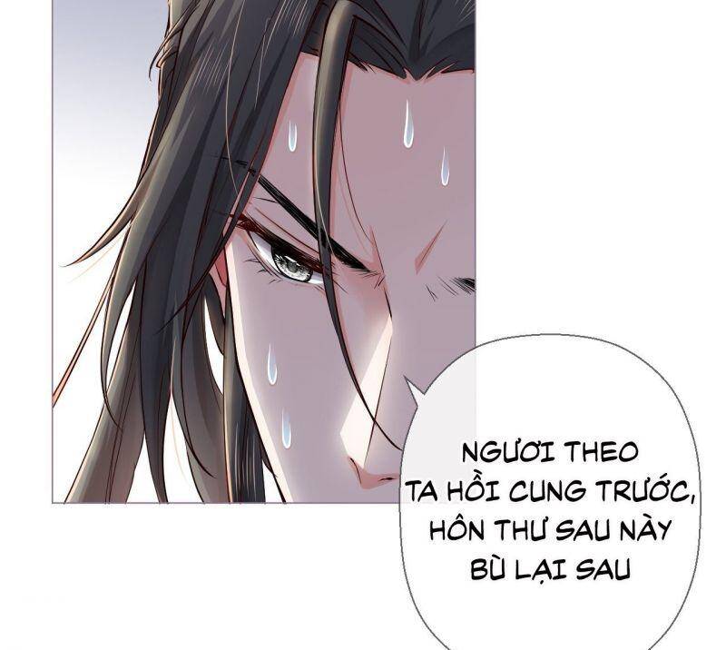 Nhập Mạc Chi Thần Chapter 4 - 15