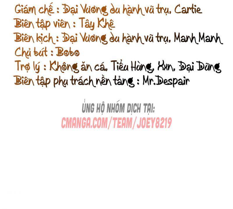 Nhập Mạc Chi Thần Chapter 4 - 3