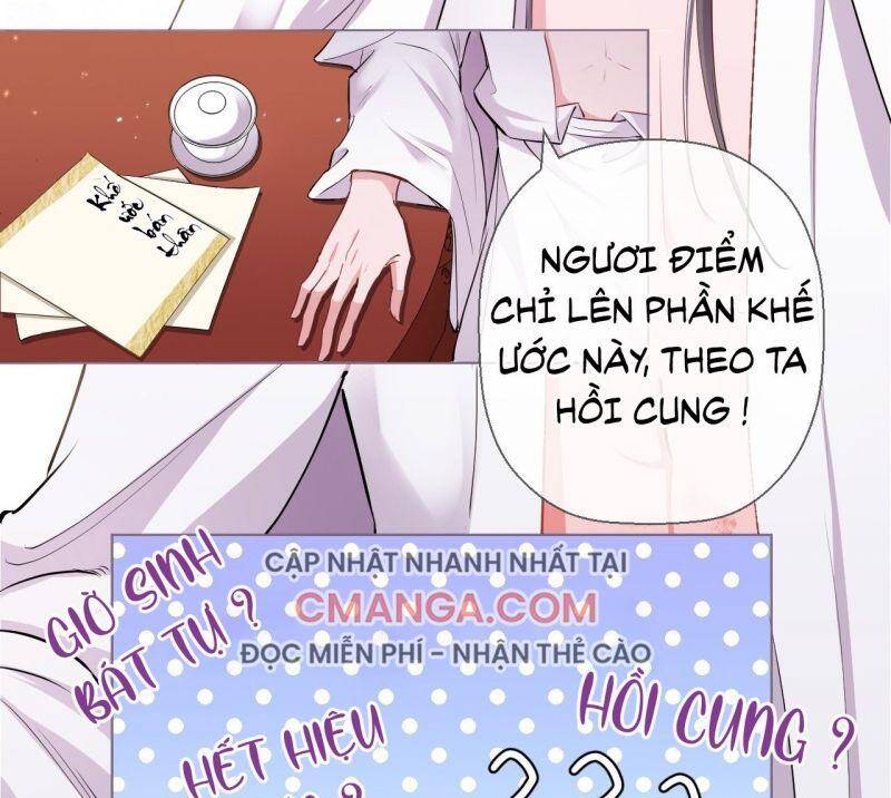 Nhập Mạc Chi Thần Chapter 4 - 9