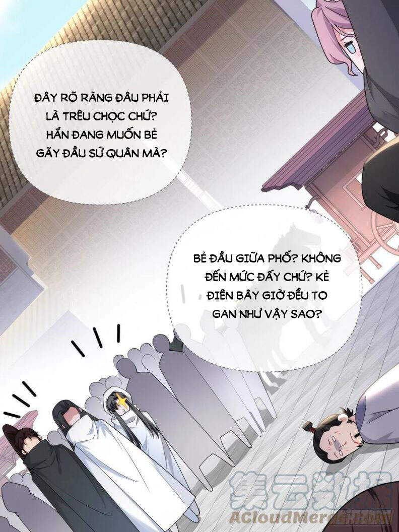 Nhập Mạc Chi Thần Chapter 40 - 25