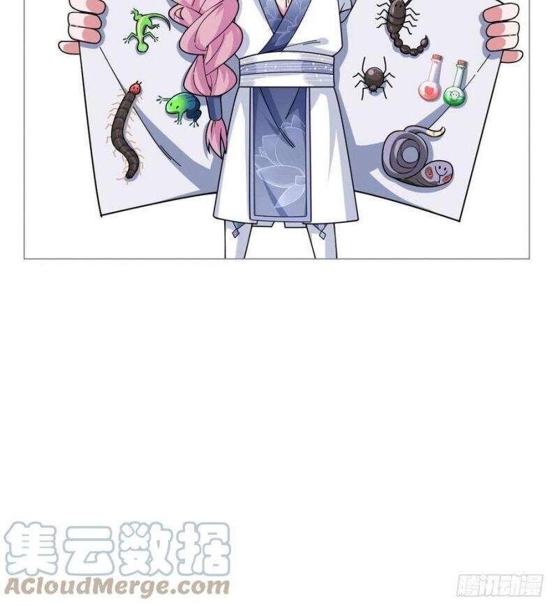 Nhập Mạc Chi Thần Chapter 41 - 50