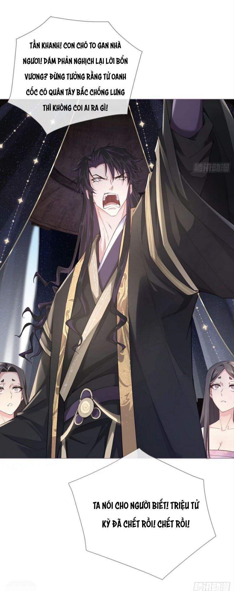 Nhập Mạc Chi Thần Chapter 42 - 12
