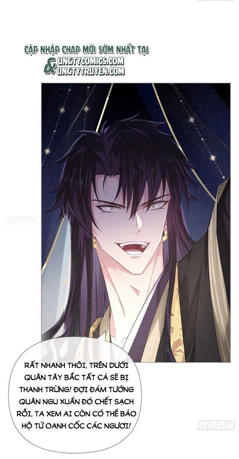 Nhập Mạc Chi Thần Chapter 42 - 13