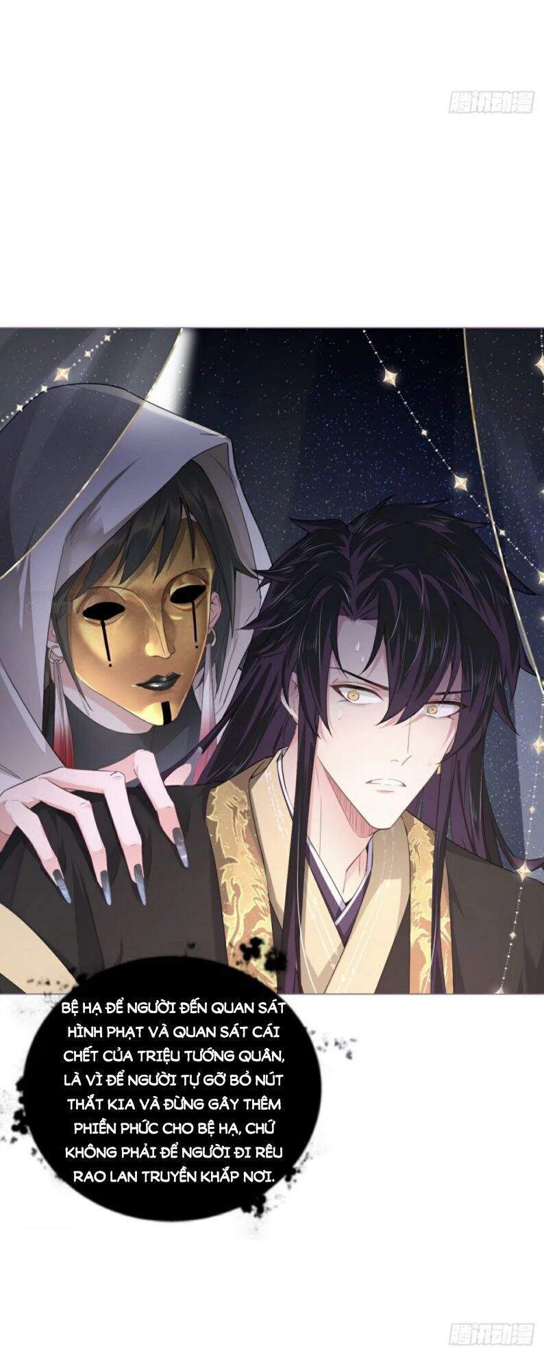 Nhập Mạc Chi Thần Chapter 42 - 17