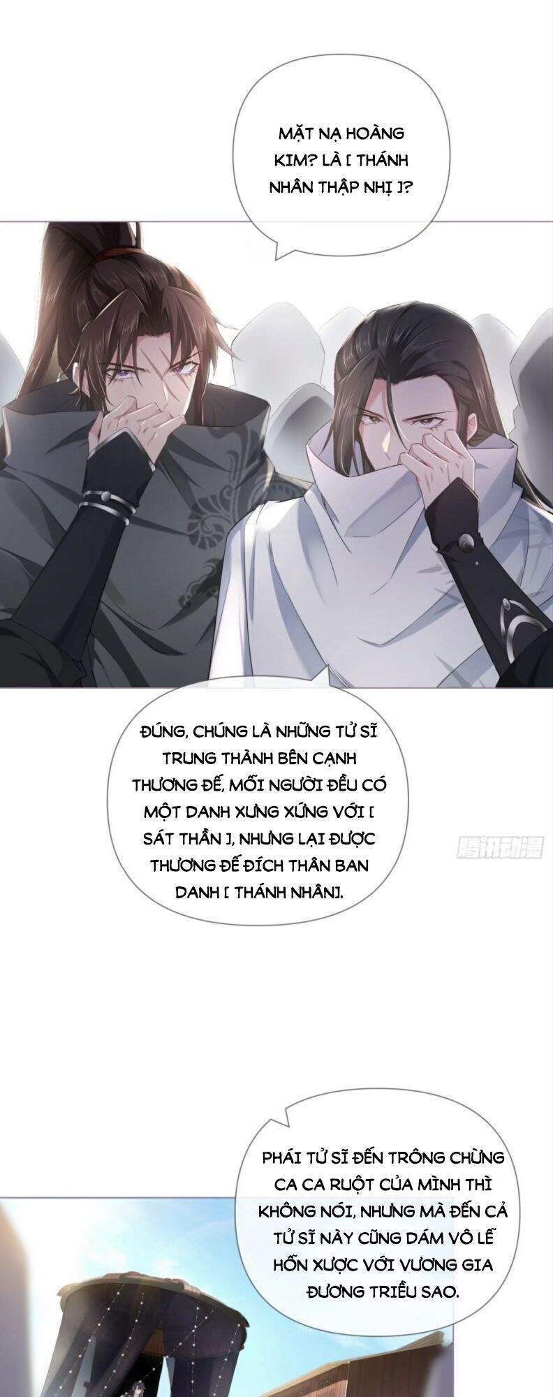 Nhập Mạc Chi Thần Chapter 42 - 19