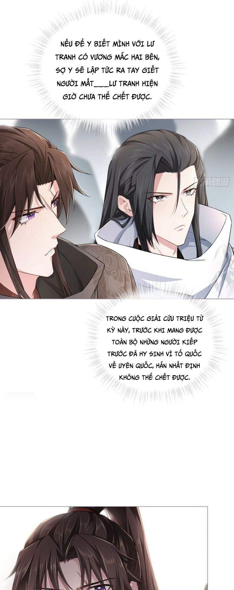 Nhập Mạc Chi Thần Chapter 42 - 25