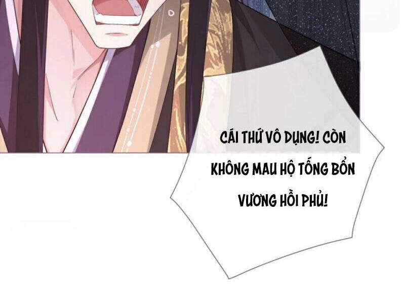 Nhập Mạc Chi Thần Chapter 43 - 12