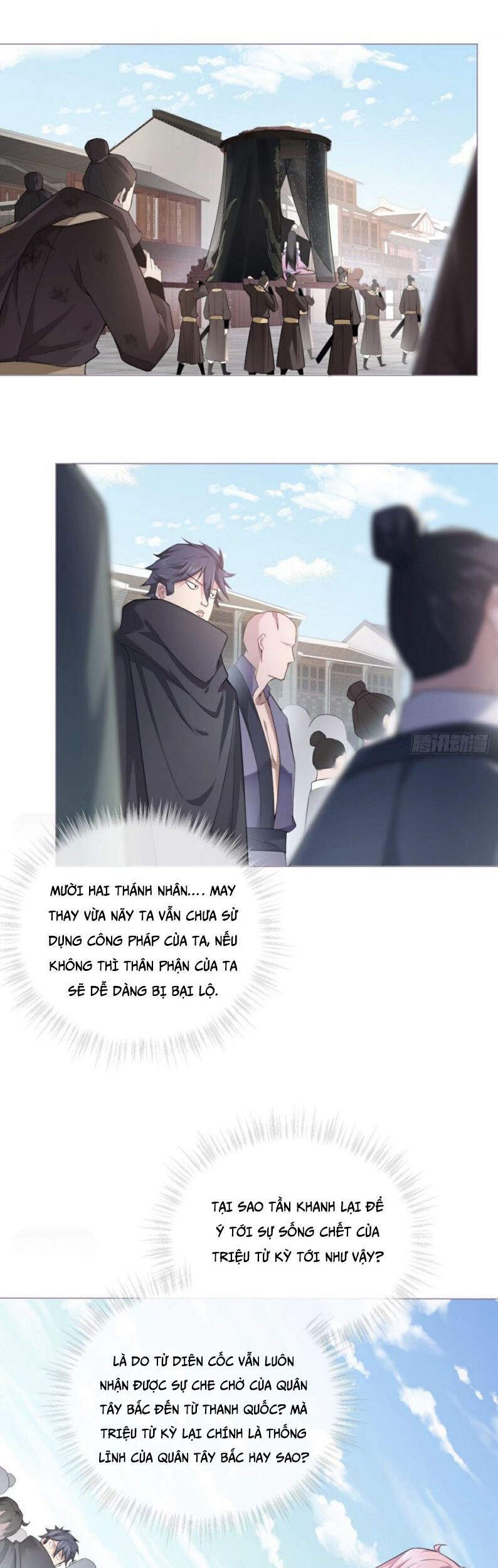 Nhập Mạc Chi Thần Chapter 43 - 13