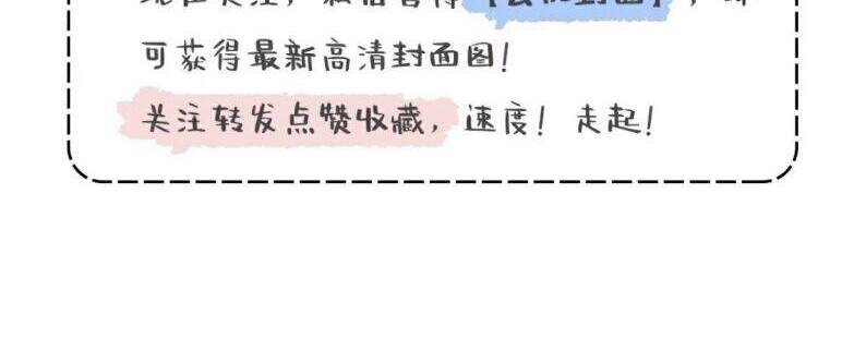 Nhập Mạc Chi Thần Chapter 43 - 3