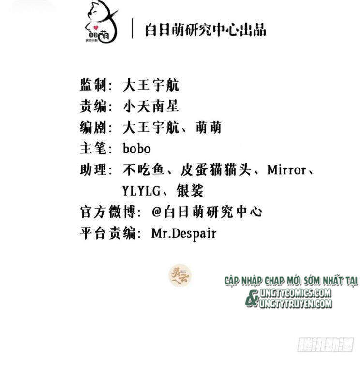 Nhập Mạc Chi Thần Chapter 44 - 3