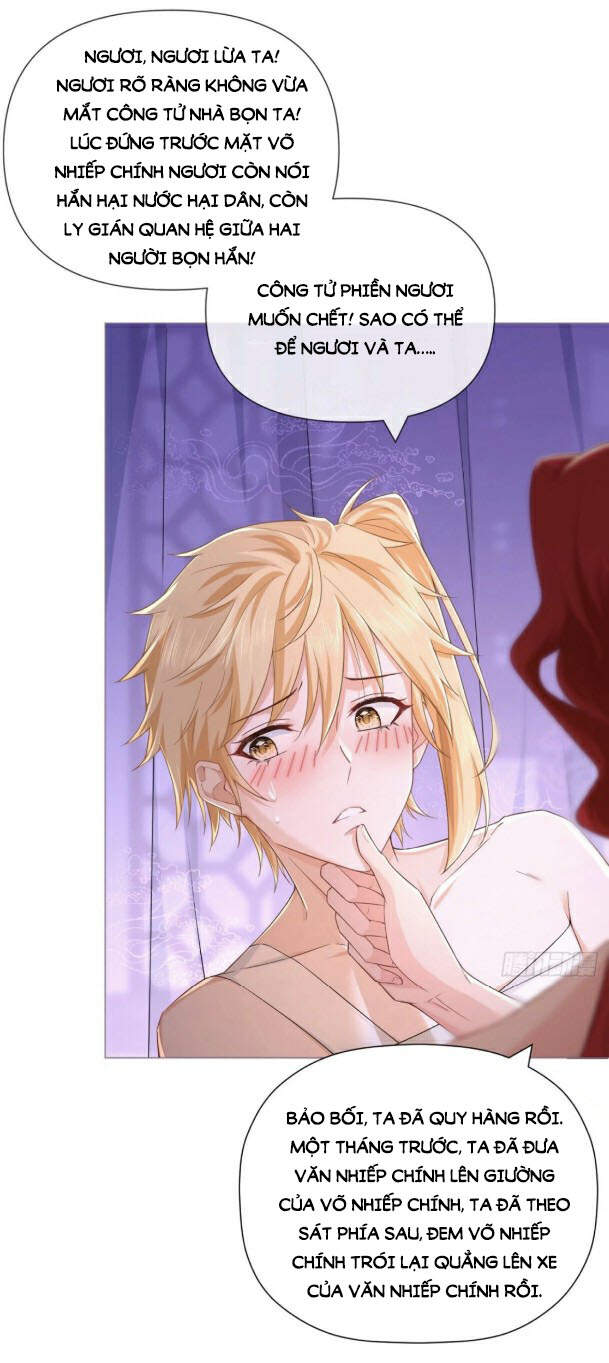 Nhập Mạc Chi Thần Chapter 45 - 26