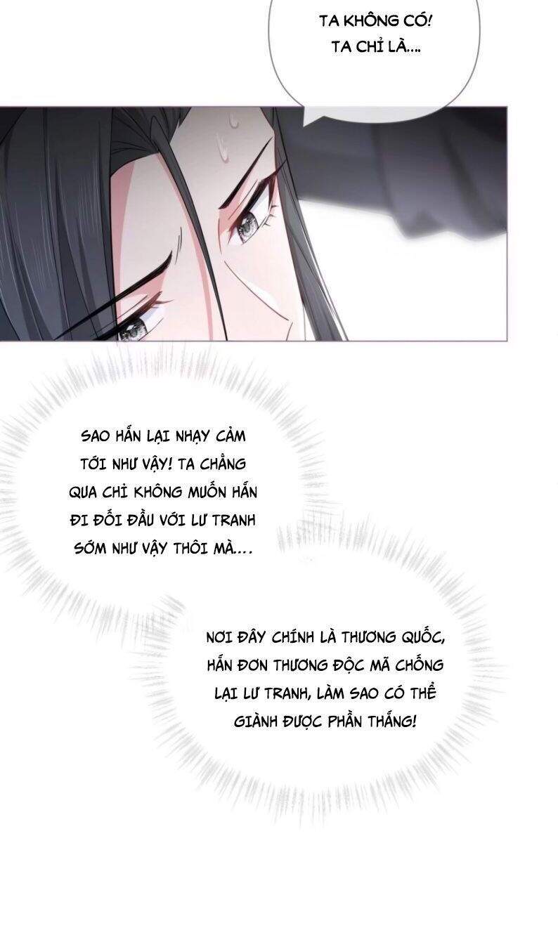 Nhập Mạc Chi Thần Chapter 46 - 26