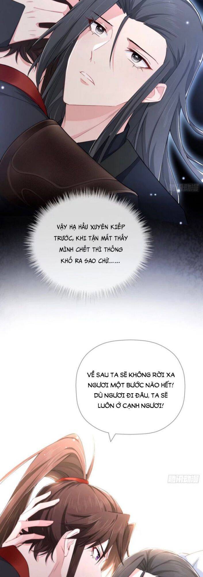 Nhập Mạc Chi Thần Chapter 47 - 27