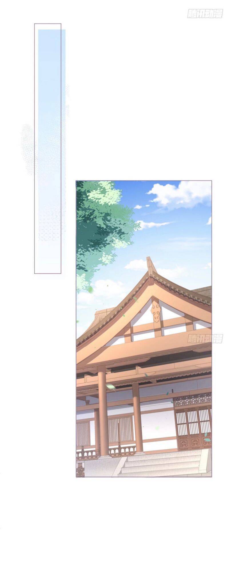 Nhập Mạc Chi Thần Chapter 48 - 20