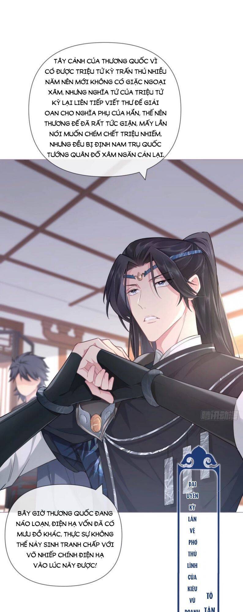 Nhập Mạc Chi Thần Chapter 48 - 22