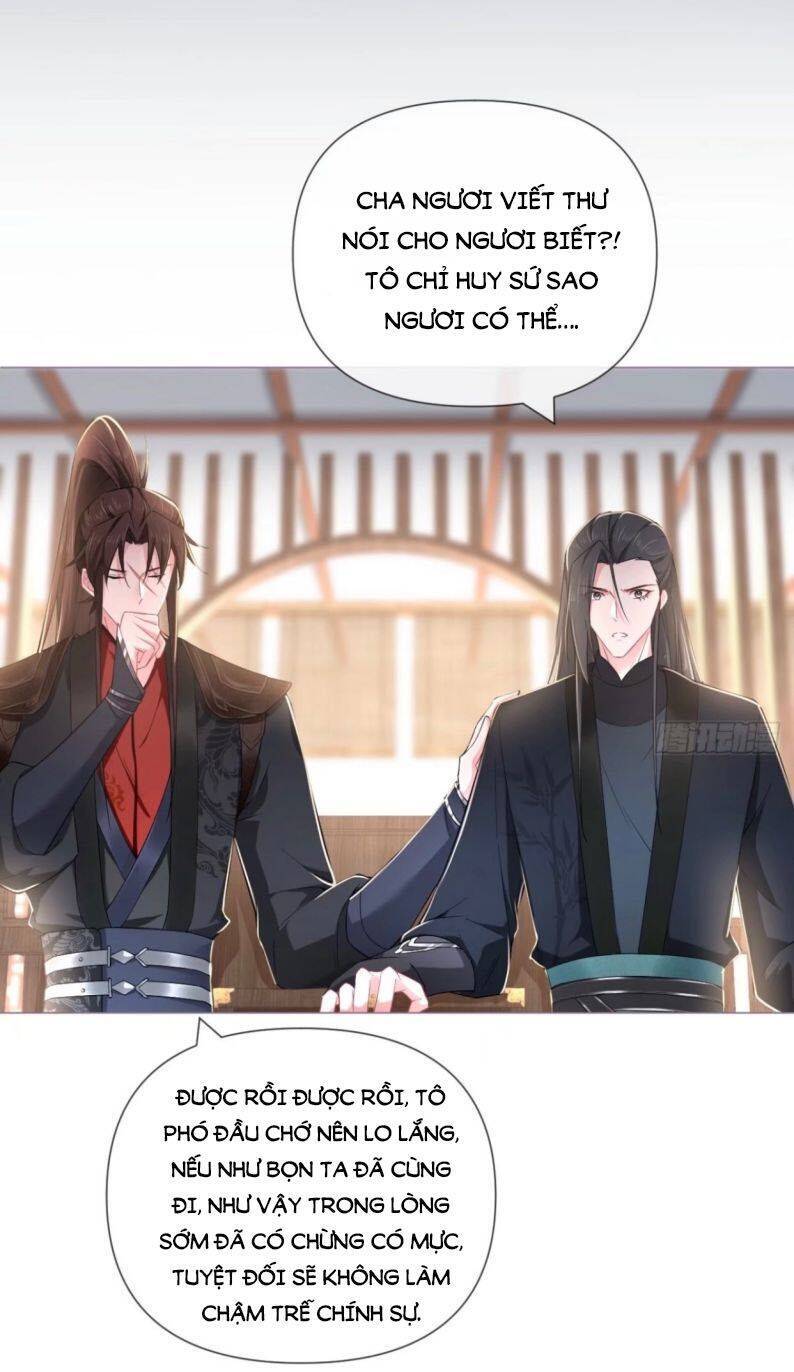 Nhập Mạc Chi Thần Chapter 48 - 37