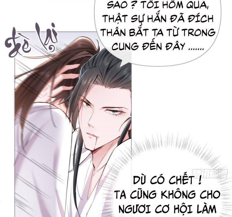 Nhập Mạc Chi Thần Chapter 5 - 44