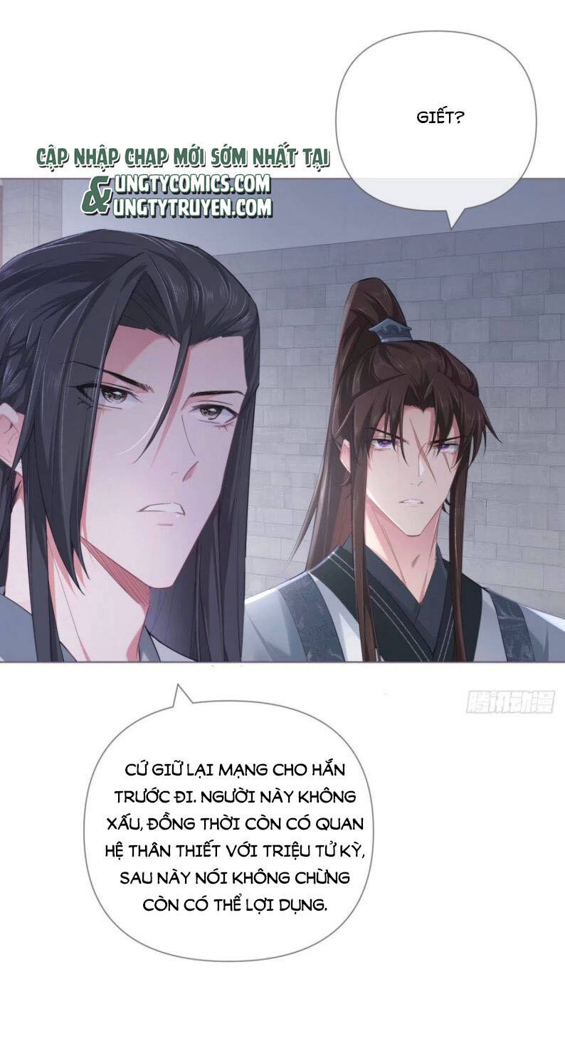 Nhập Mạc Chi Thần Chapter 50 - 32