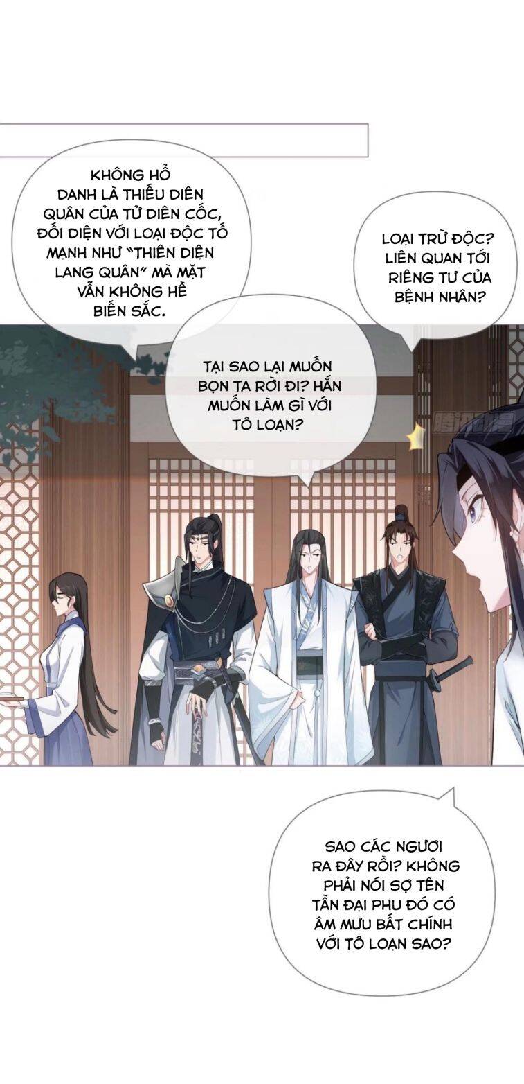 Nhập Mạc Chi Thần Chapter 51 - 35
