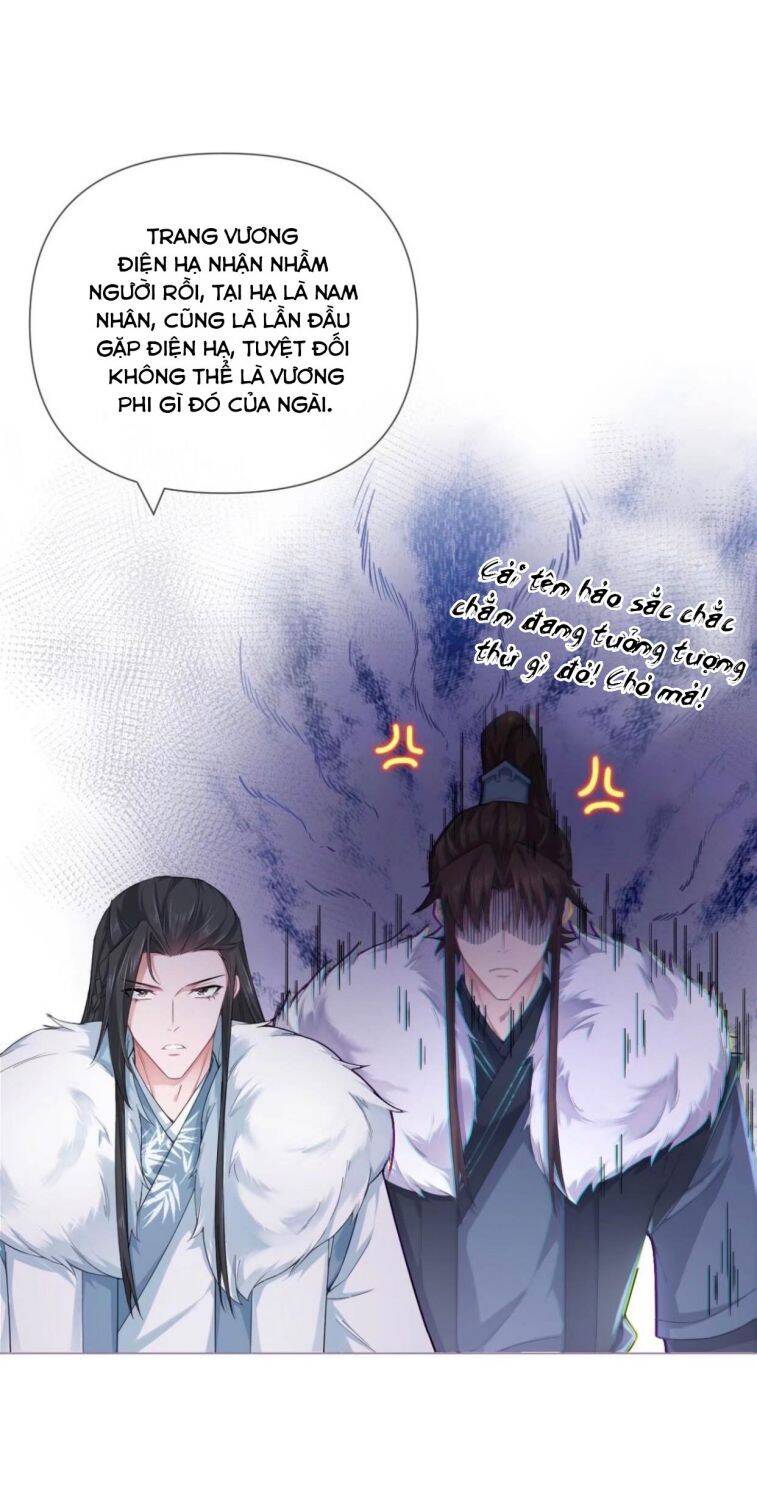 Nhập Mạc Chi Thần Chapter 55 - 27