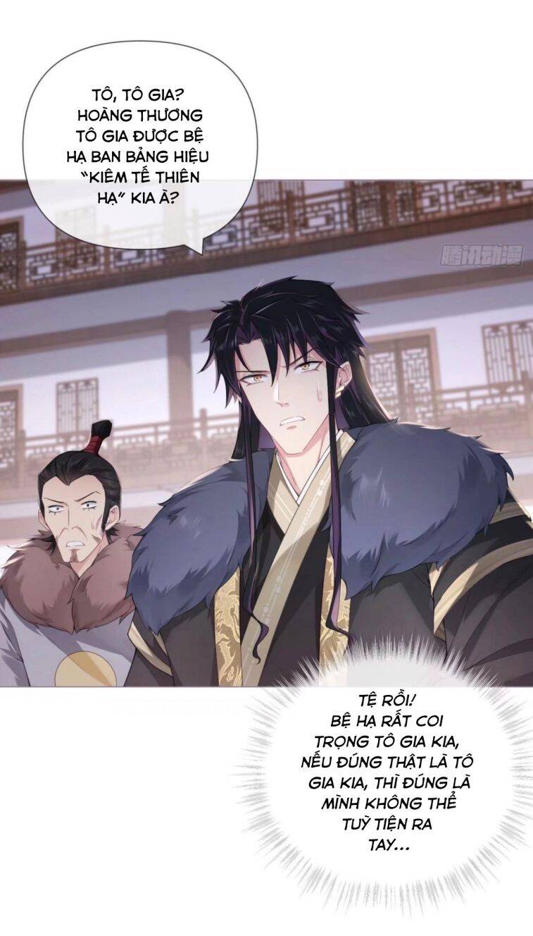 Nhập Mạc Chi Thần Chapter 55 - 41