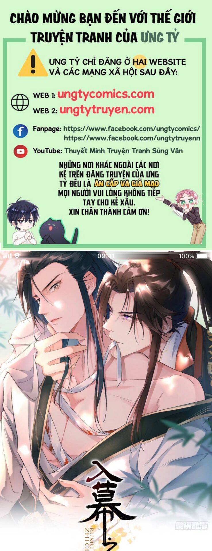 Nhập Mạc Chi Thần Chapter 57 - 1