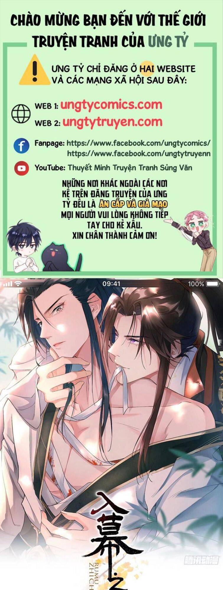 Nhập Mạc Chi Thần Chapter 58 - 1