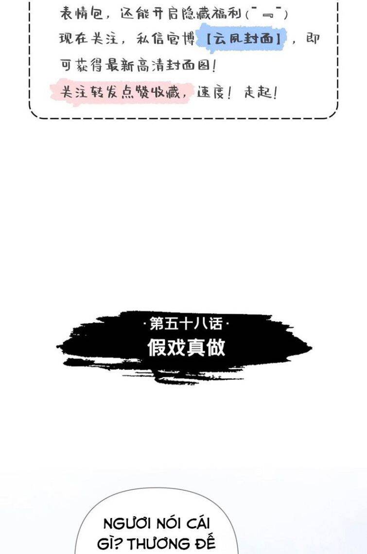 Nhập Mạc Chi Thần Chapter 58 - 4