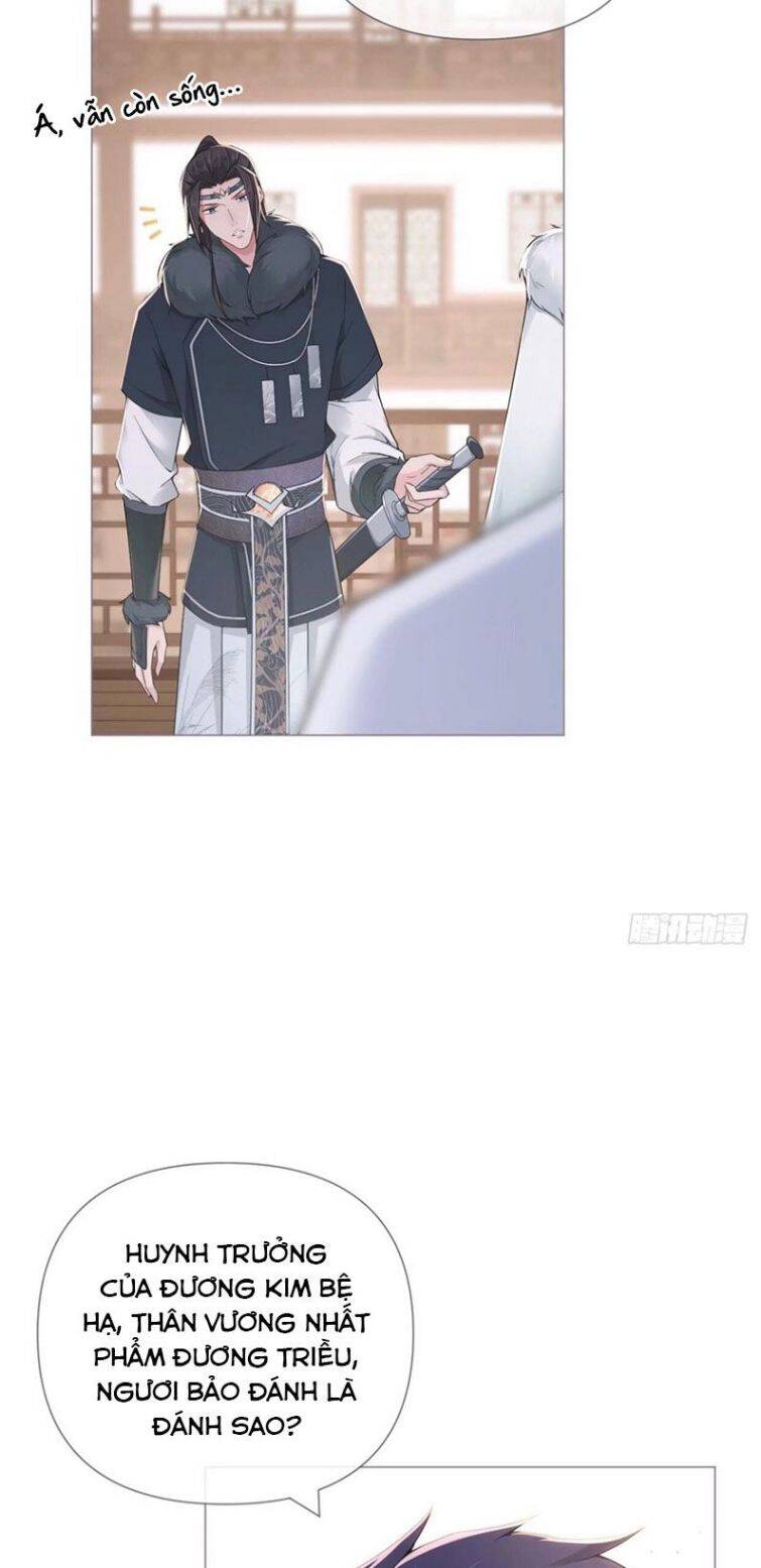 Nhập Mạc Chi Thần Chapter 58 - 32