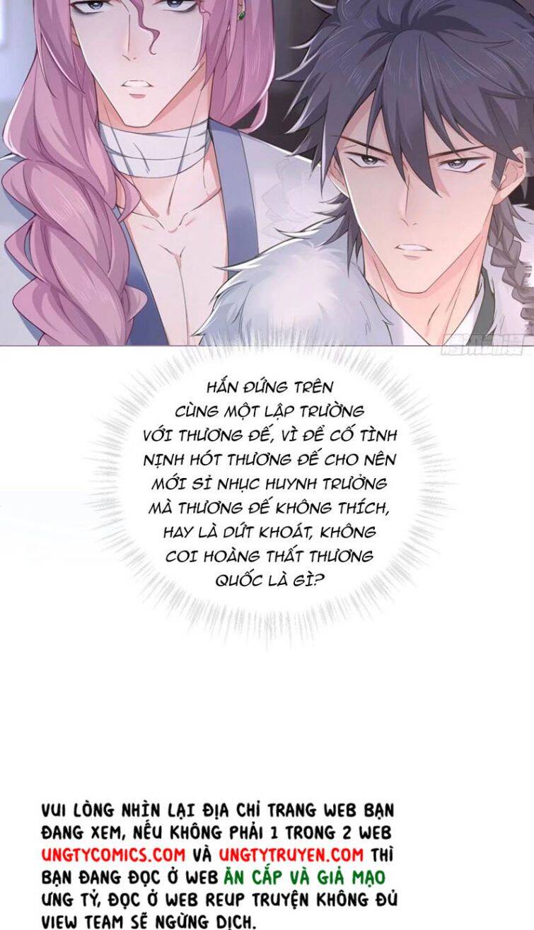 Nhập Mạc Chi Thần Chapter 59 - 30