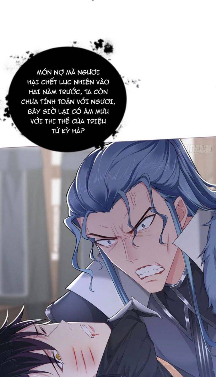 Nhập Mạc Chi Thần Chapter 59 - 31