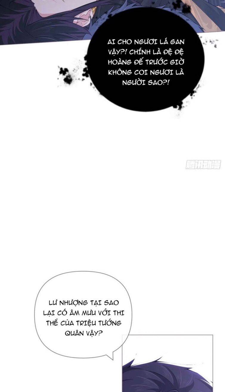 Nhập Mạc Chi Thần Chapter 59 - 32