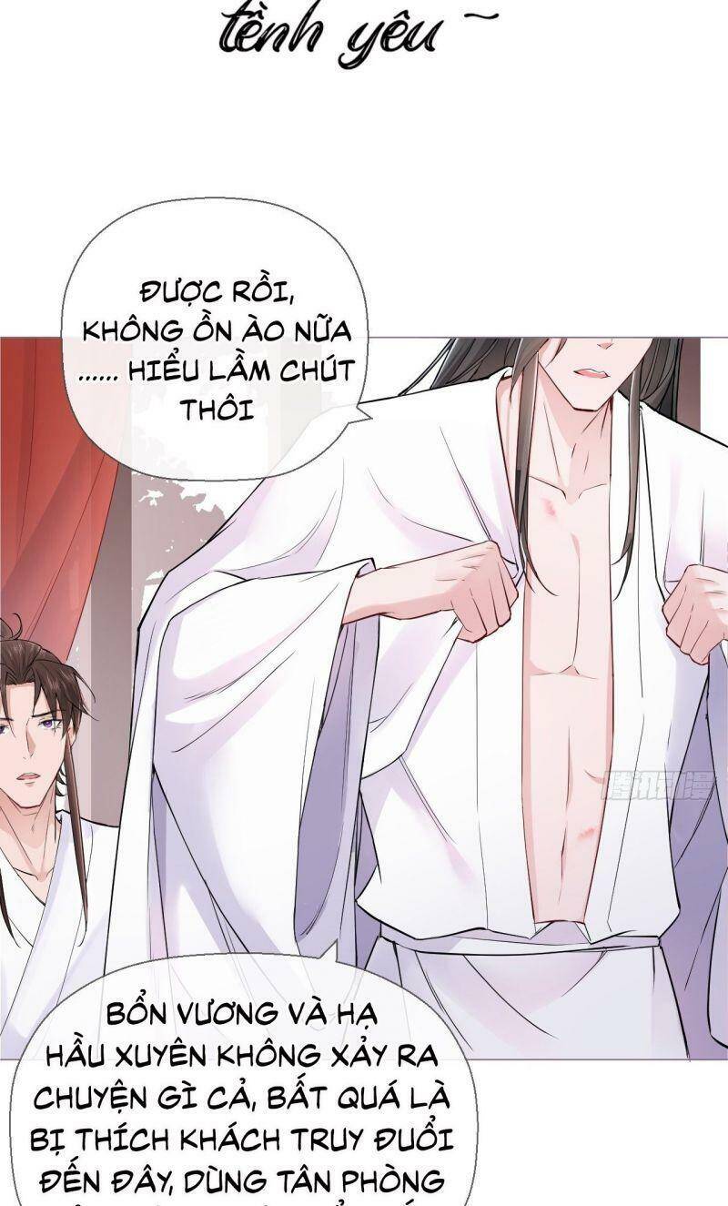 Nhập Mạc Chi Thần Chapter 6 - 32