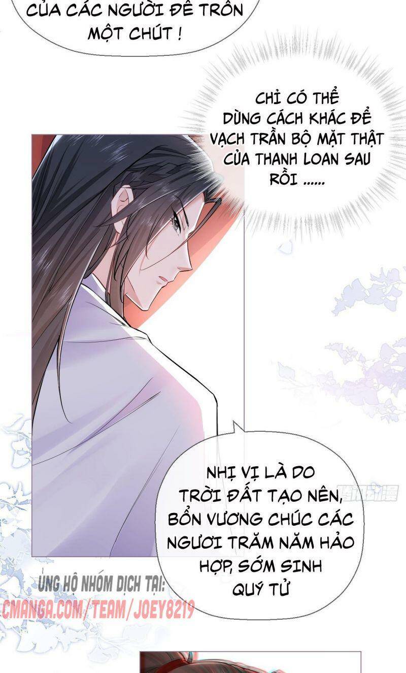 Nhập Mạc Chi Thần Chapter 6 - 33