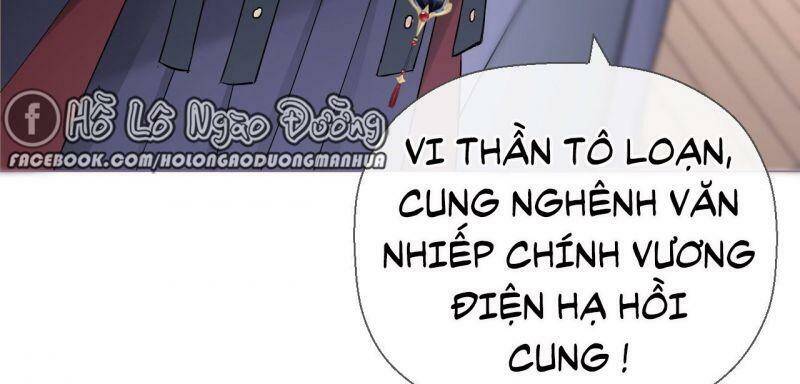 Nhập Mạc Chi Thần Chapter 6 - 57