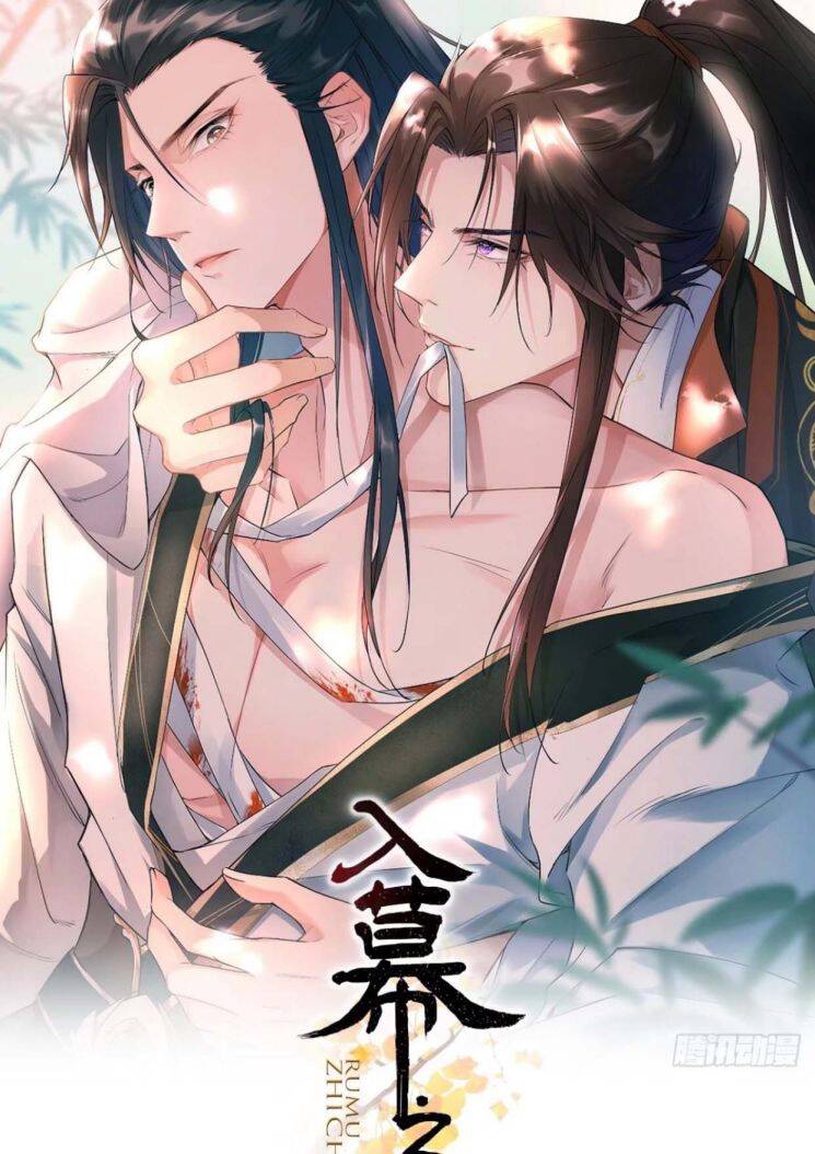 Nhập Mạc Chi Thần Chapter 62 - 2