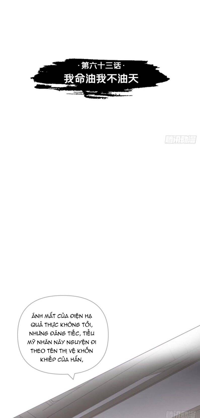 Nhập Mạc Chi Thần Chapter 63 - 3