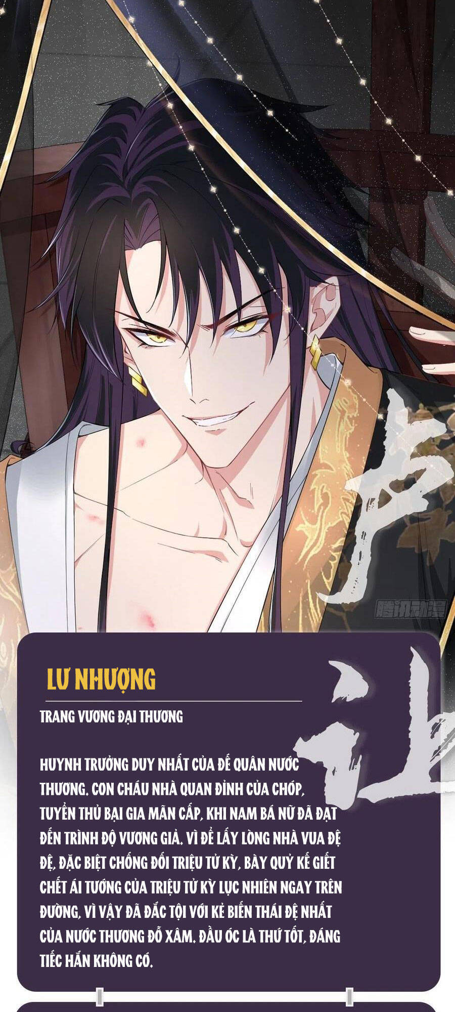 Nhập Mạc Chi Thần Chapter 63 - 59